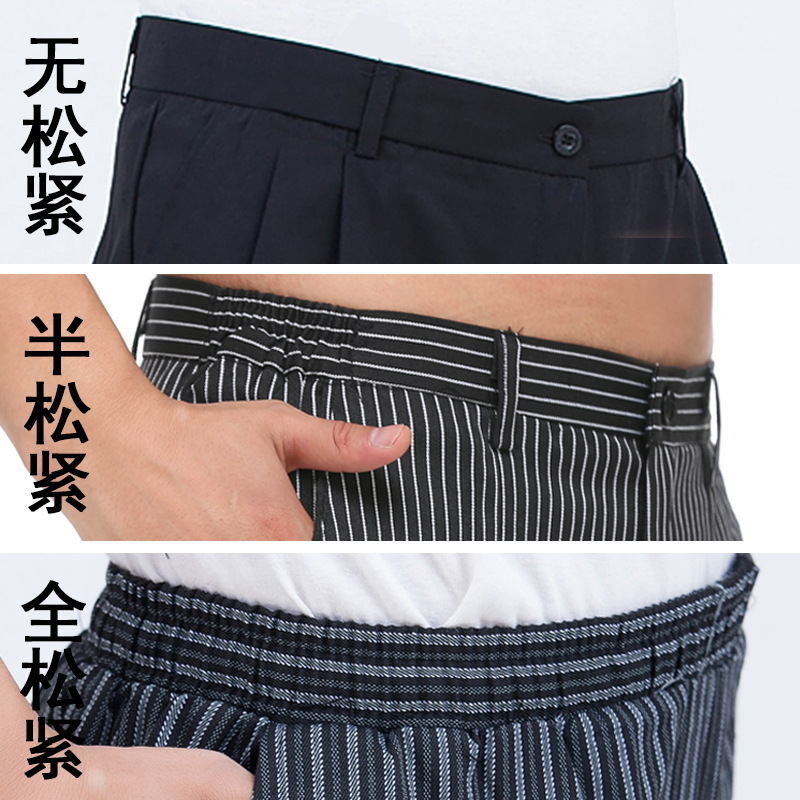 Wholesale Chef Work Pants Hotel Uniform Pants Kitchen Striped Chef Pants Restaurant Waiter Elastic Pants Men