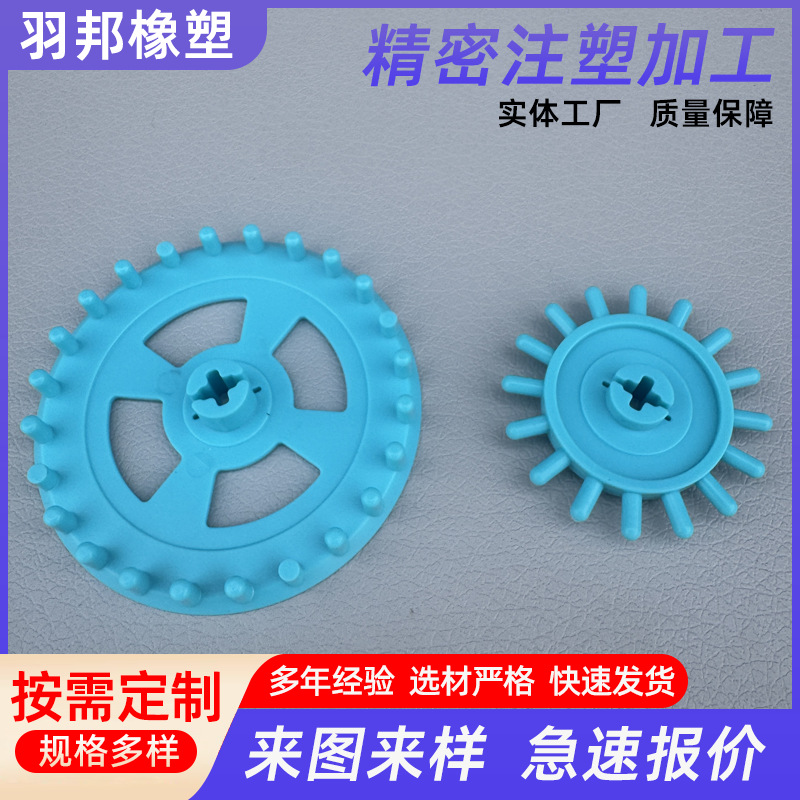 Customized Processing of Abs Plastic Products, Precision Processing of Plastic Accessories, Engineering Machinery Parts, Injection Molding Processing