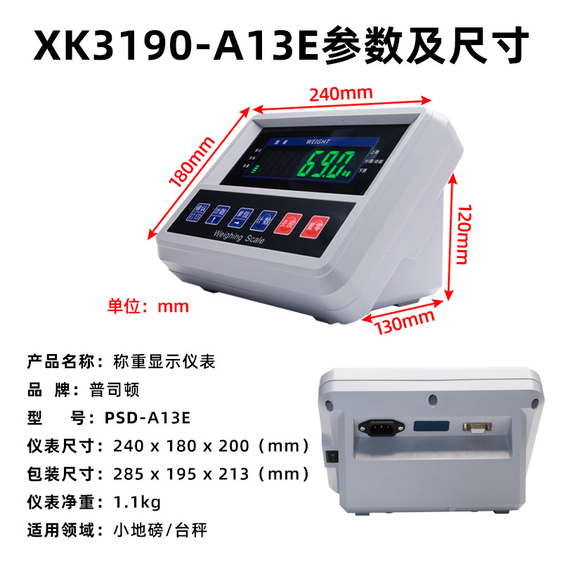 High-Precision 3t Floor Scale Sensor Complete Set of 5 Tons Small Floor Scale Weighing Display Livestock Anti-Shake Digital Scale