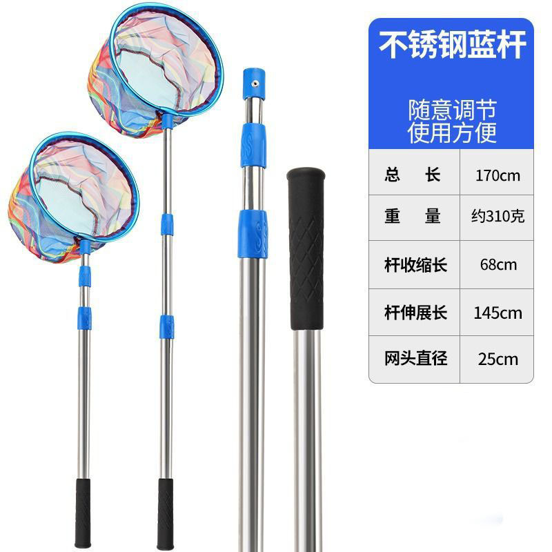 Copy Net Fishing Net Children's Robust Super Hard Fish Fishing Outdoor Small Fish Catch Shrimp Catch Butterfly Net Pocket Portable Carbon