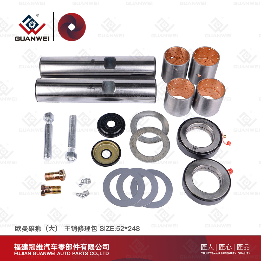 Прямые поставки ремонтный комплект кулака размер 52*248