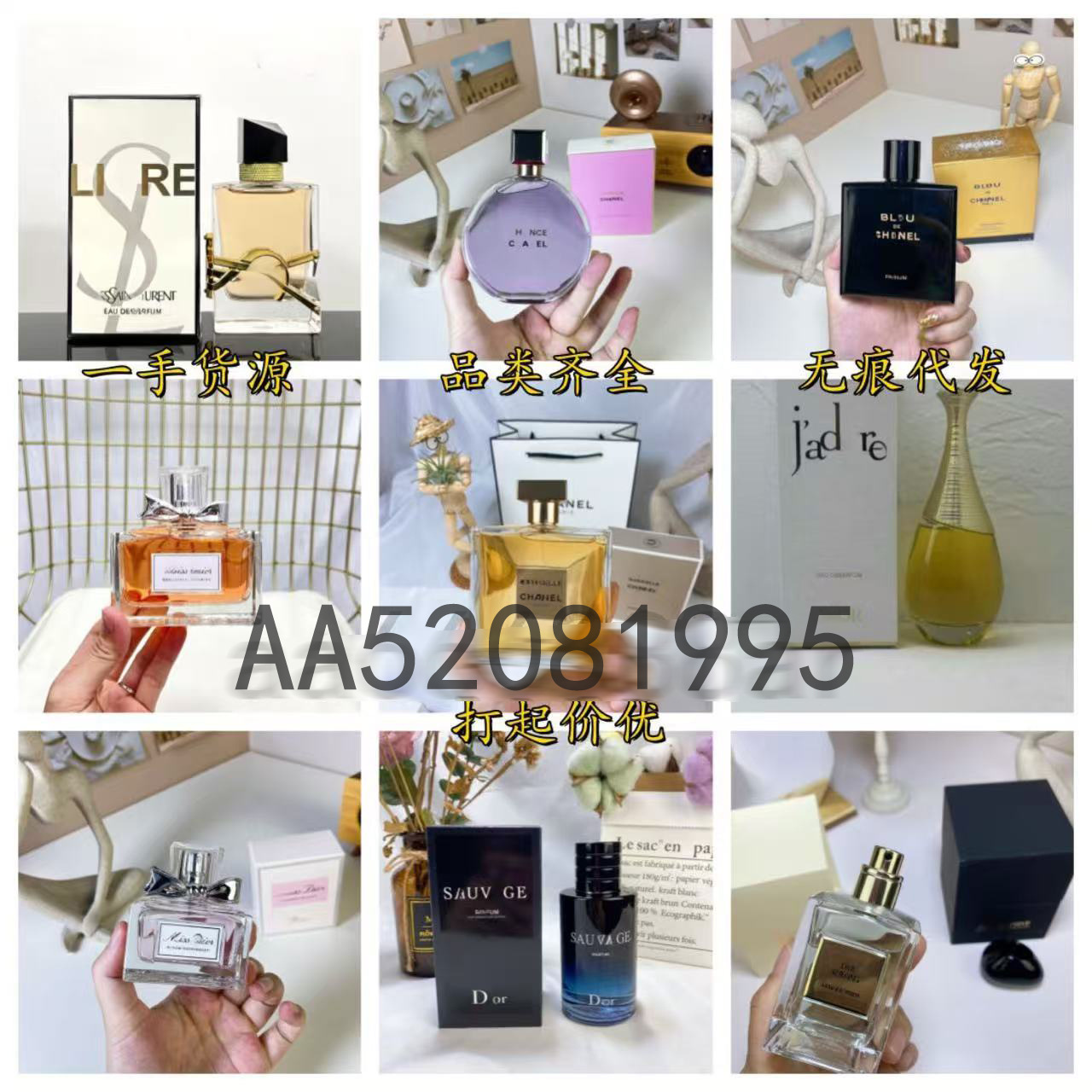 Вьетнамские духи, оптовая продажа, высококачественные, трансграничный экспорт, черный порошок