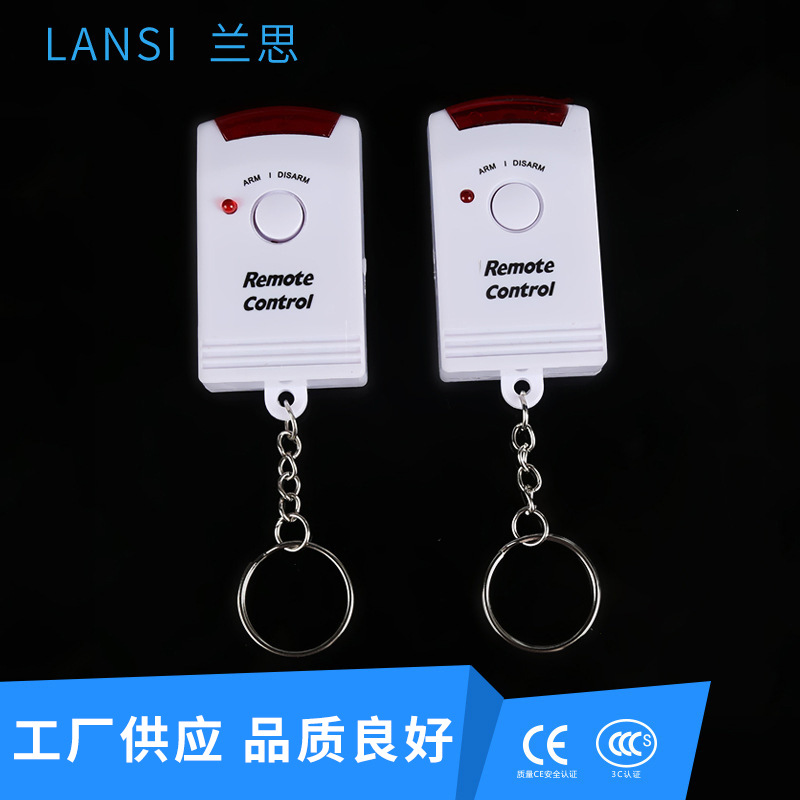 Dual Remote Control Infrared Alarm Home Anti-theft Electronic Dog Wholesale Door and Window Anti-thief Alarm