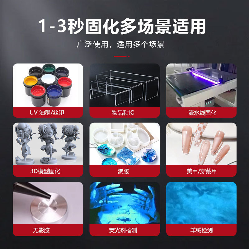 High-power UV lamp portable high-energy industrial assembly line UV lamp shadowless glue LED purple curing lamp
