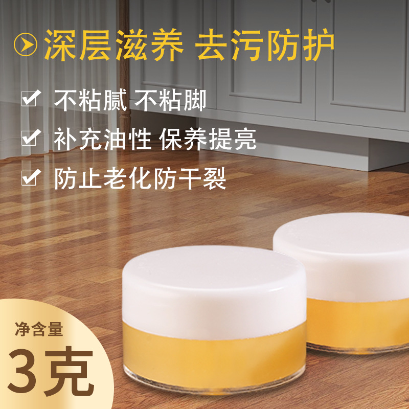 3g Wood Wax Oil Solid Toy Oil Pure Natural Beeswax Paste Mahogany Solid Wood Furniture Wax Special Wooden Floor Wax Customized