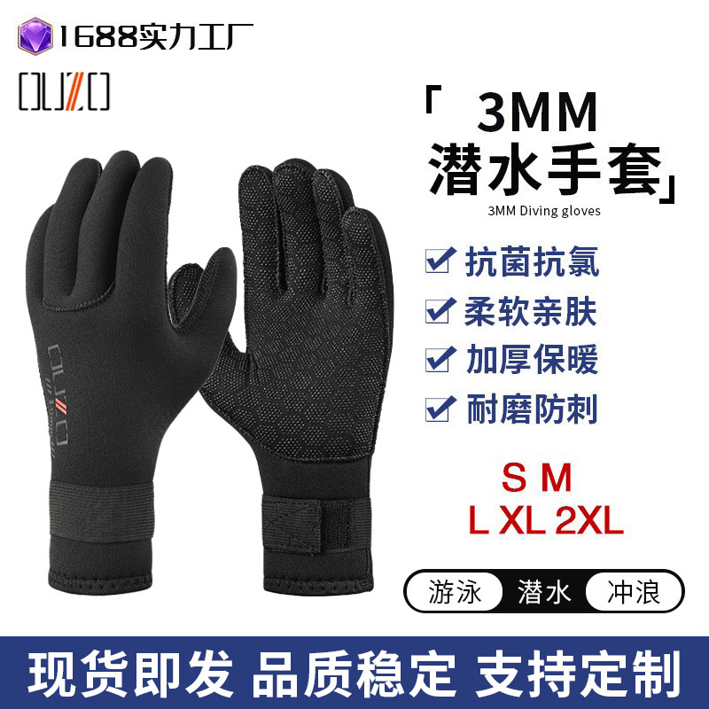 Новые 3мм дайвинг-перчатки устойчивые к царапинам износостойкие нескользящие для зимнего плавания