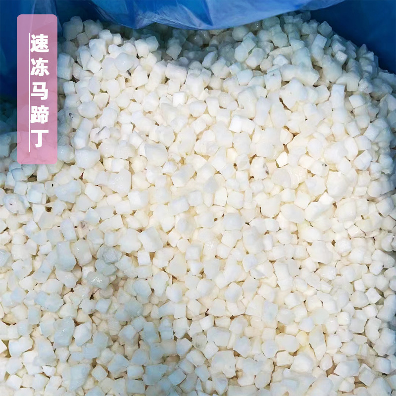 Оптовая высококачественная замороженная кубики водяного каштана, шарики водяного каштана, нарезанные кусочки водяного каштана, начинка для пельменей, начинка для булочек, ингредиенты для мяса Львиного головы