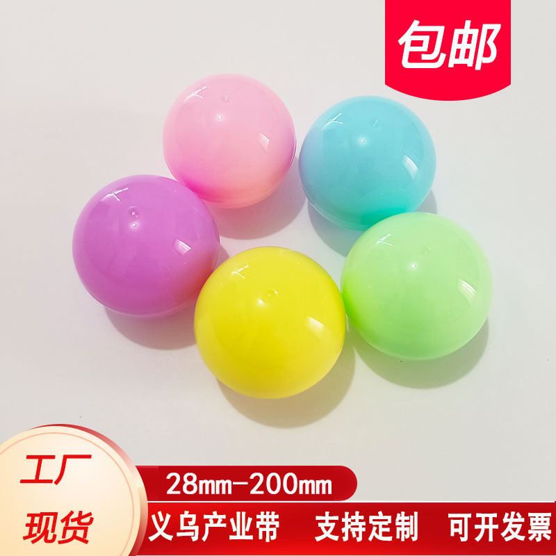38 мм яичная скорлупа смешная Gashapon прозрачная макаронная цветная подарочная шарик Gashapon шарик оптовая продажа 28 мм-200 мм