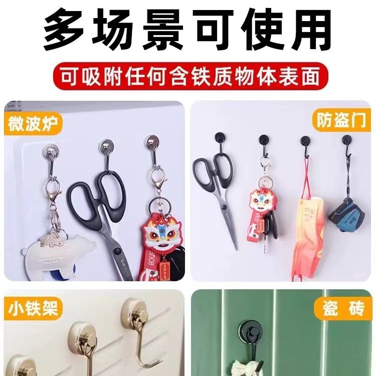 Rotating hook magnet strong magnetic magnetic kitchen storage hanging super strong magnetic punch-free metal hook magnetic steel