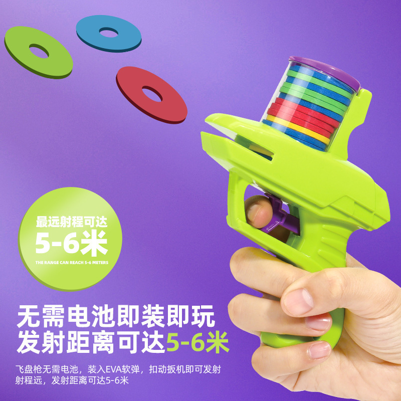 Children's Soft Shotgun Toy Radish Gun Frisbee Flying Saucer Continuous Ejection Pistol Radish Knife Boys and Girls Educational Stall