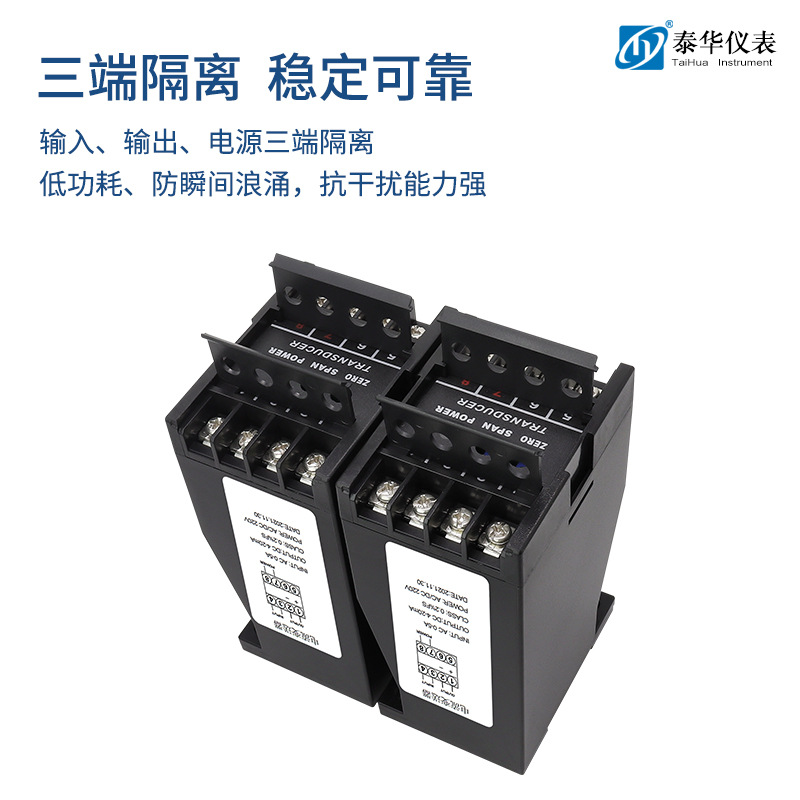 DC AC voltage transmitter current transmitter power isolation module 5A/200V to 4-20mA