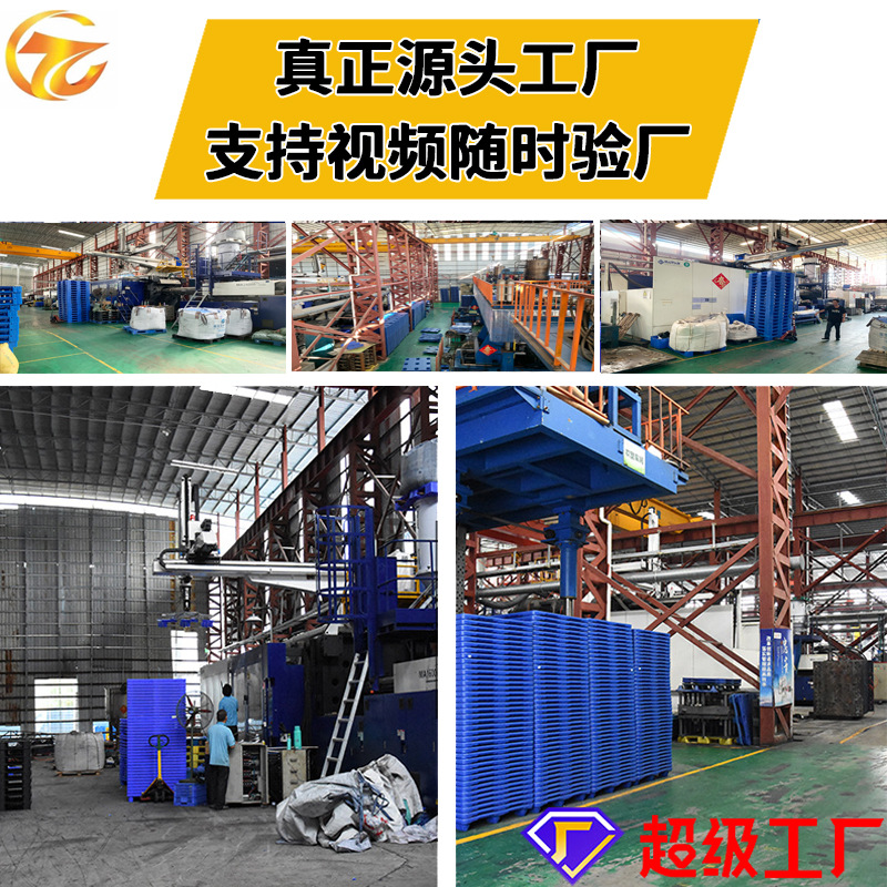 Second-hand material blue plastic card black c old material plastic pallet shipping container export does not recycle forklift pallet