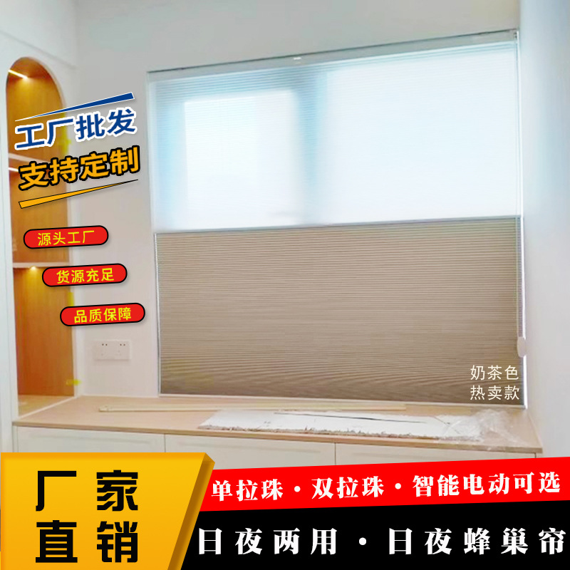 Прямые продажи Mijia день и ночь, гофрированная штора, электрическая, для спальни и гостиной