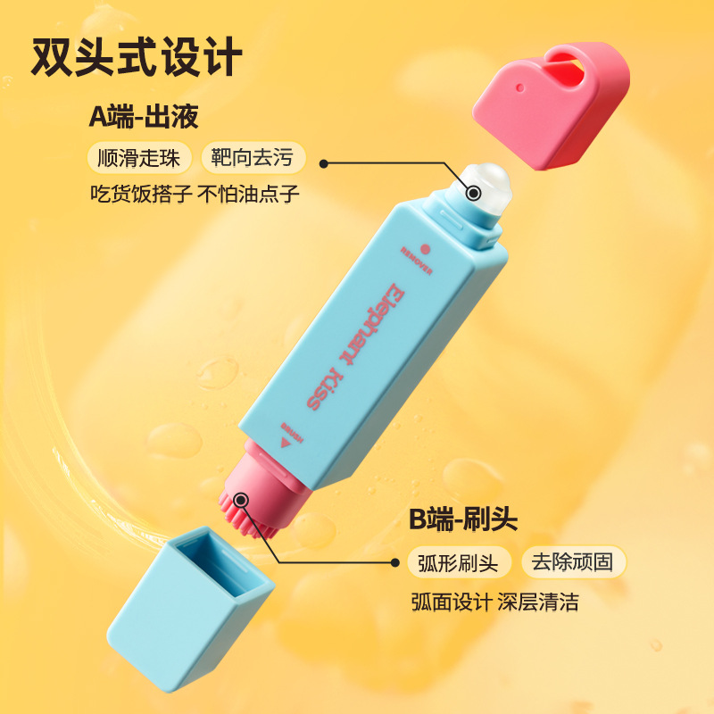 Zhizhixiang Stain Remover Pen Portable Instant Stain Remover Water-Free Decontamination and Oil Stain Hot Pot Emergency Stain Removal 12ml