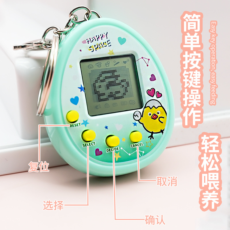 Internet Celebrity Pet Game Console Electronic Pet Machine Nostalgic Toy Student Children Mini Cute Keychain Pendant