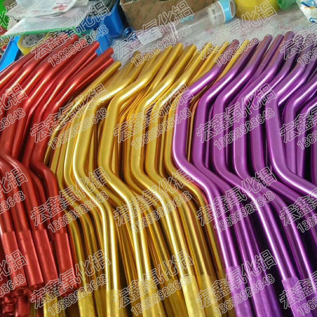 Organic Dyes Anodized Aluminum Dyes Aluminum Alloy Surface Treatment Dyeing Chemical Dyes