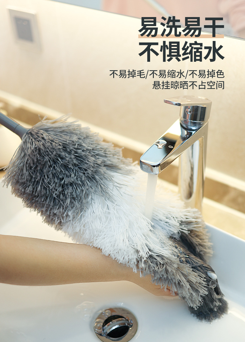 A Feather Duster car retractable feather duster retractable dust brush dust duster household retractable dust removal