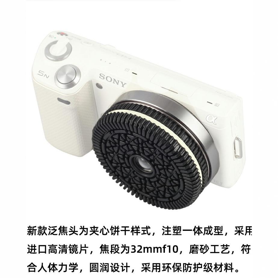 32Mmf10 Pan-Focus Lens Sony E-Mount Is Suitable for All Sony E-Mount Cameras