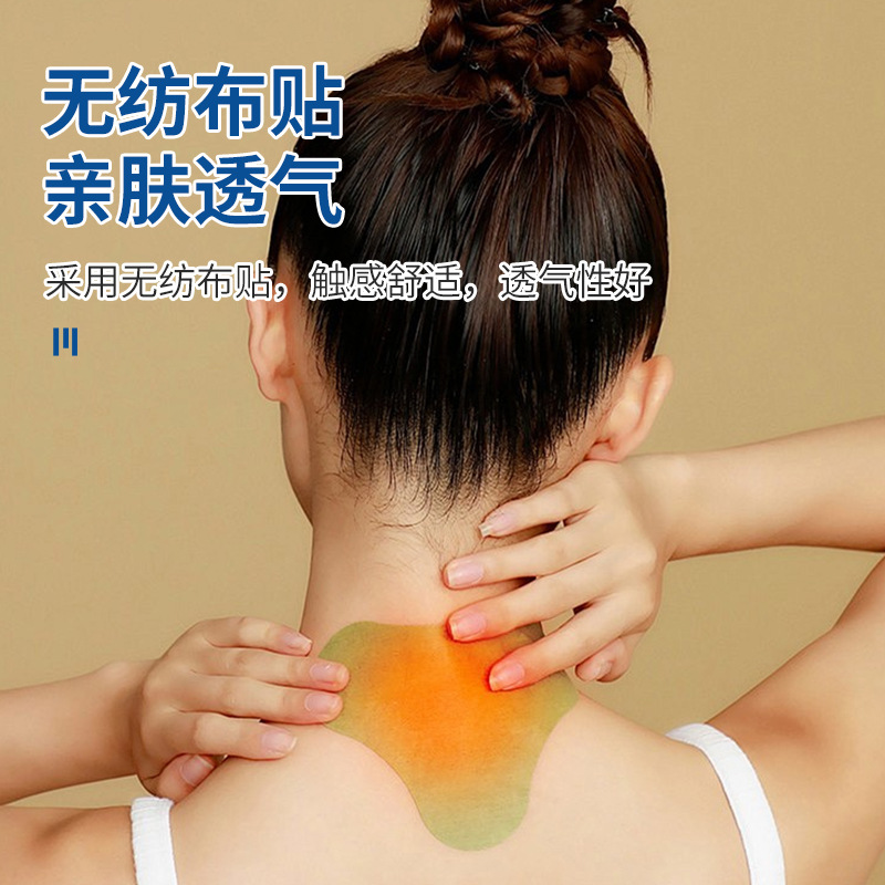 Plaster Patch Source Factory Customized Mugwort Patch Cervical Spine Patch Multi-Specification Babu Patch Qimengtang Knee Patch Lumbar Vertebra Patch