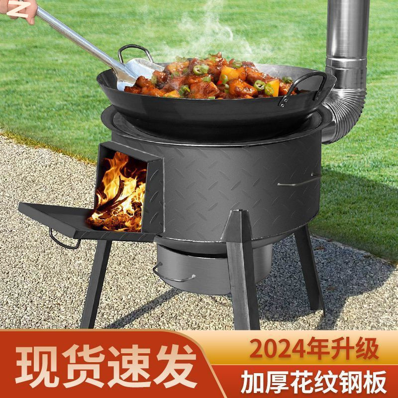Outdoor Large Iron Pot Stove, Courtyard Stove, Thick Steel Plate Wood-Burning Stove, Earthen Pot Stove, Firewood Stove, Large Pot Stew Stove