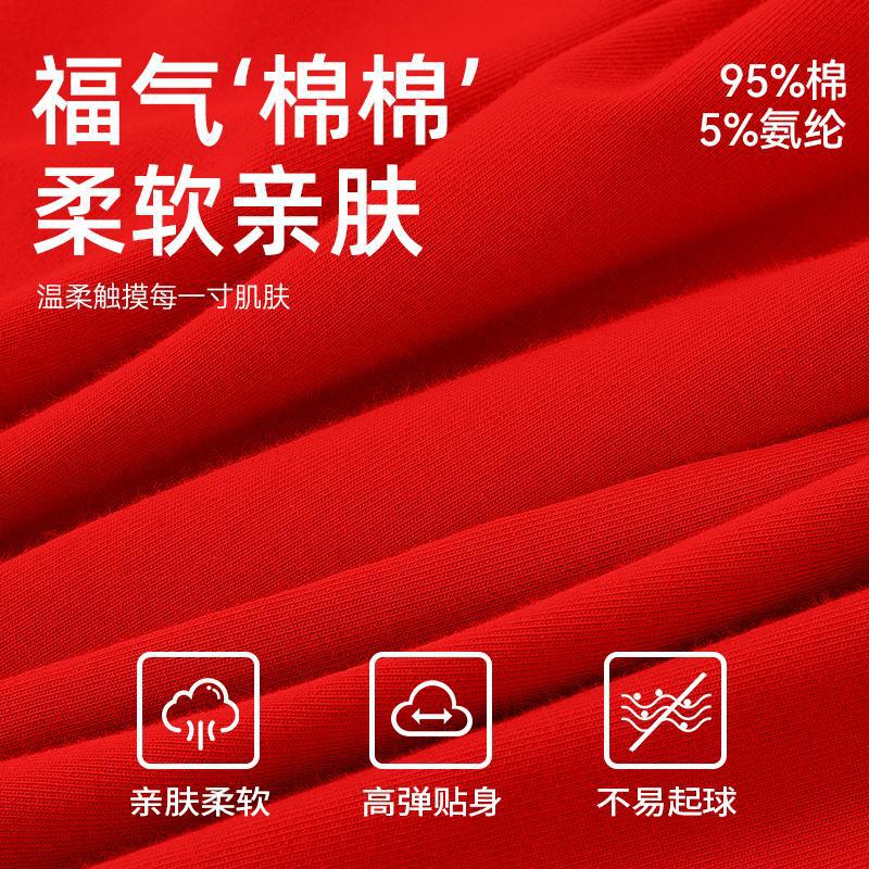 Men's Zodiac Year Thermal Intimates Set Red Zodiac Year Plus Size Clothes Pure Cotton Half Turtleneck Autumn Clothes and Long Trousers for Men