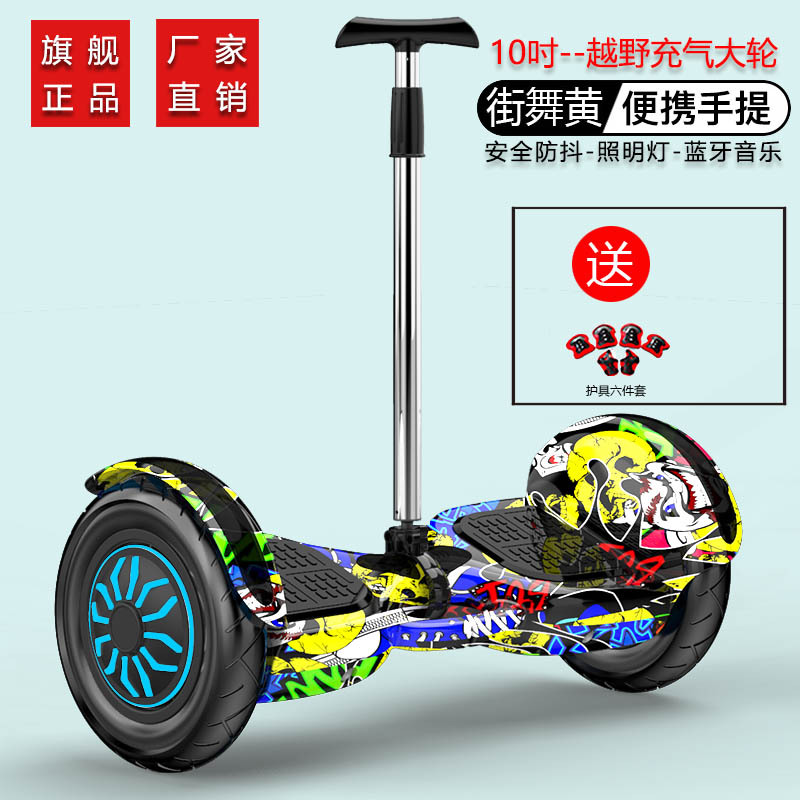 Интеллектуальный электрический балансировочный автомобиль для детей 4-12 лет, двухколесный самокат 10 дюймов, оптовая продажа