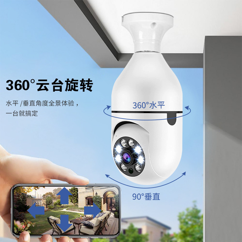 High-Definition Remote Control Full-Color Night Vision 360-Degree Rotating Wireless Wifi Camera Smart Alarm Monitor Camera