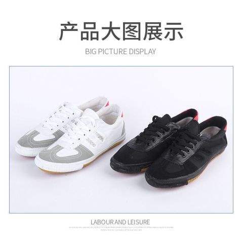 Canvas Shoes Volleyball Shoes Tendon Sole Men's Shoes Women's Shoes Sports Shoes Training Work Shoes Non-Slip Breathable