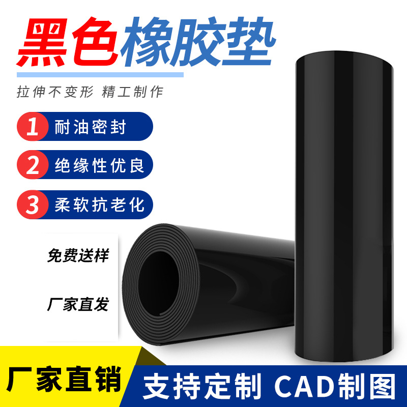 Free Sample Industrial High Voltage Insulation Mat Power Distribution Room Floor Plane Insulation Rubber Skin Oil Resistant Wear Resistant Rubber Mat