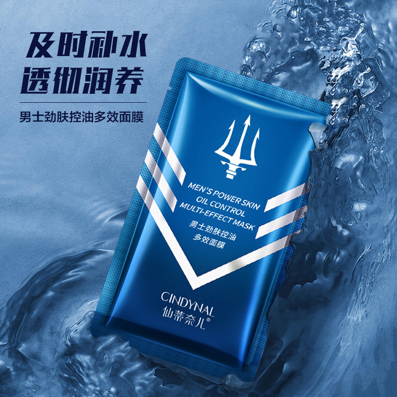 Многофункциональная маска для лица Xiantii для мужчин, увлажняющая, очищающая, оптовая