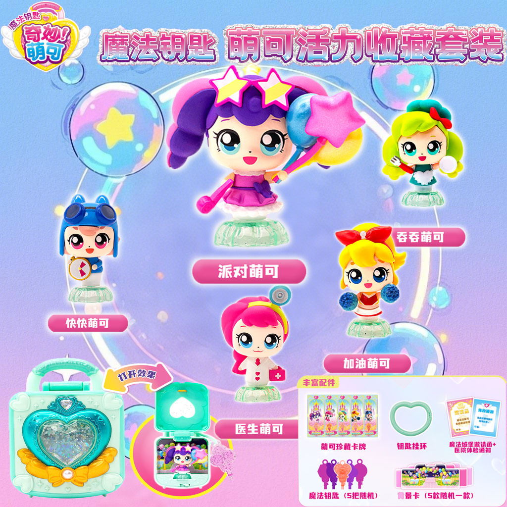 Новая замечательная милая волшебная кукла серии, хорошая энтузиазм и жизненная сила, коллекционный пакет, игрушка для девочек