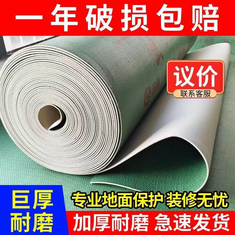 Decoration Floor Protective Film Floor Tiles Floor Mats Tiles Home Decoration Floor Film Home Decoration Household Woven Cloth Wear-Resistant
