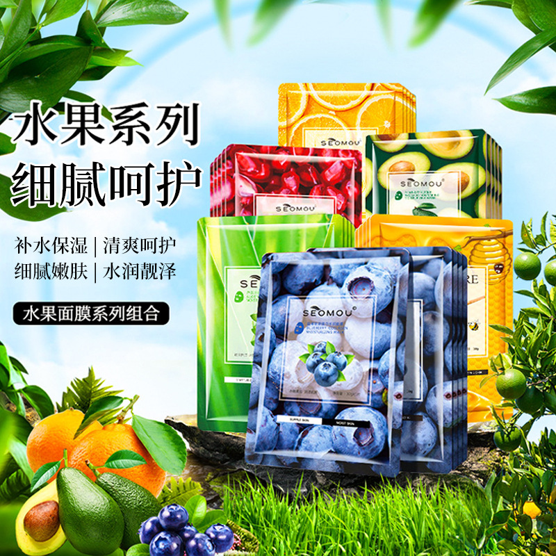 English version cross-border foreign trade piece fruit mask wholesale hyaluronic acid hydrating cucumber rose aloe plant genuine goods