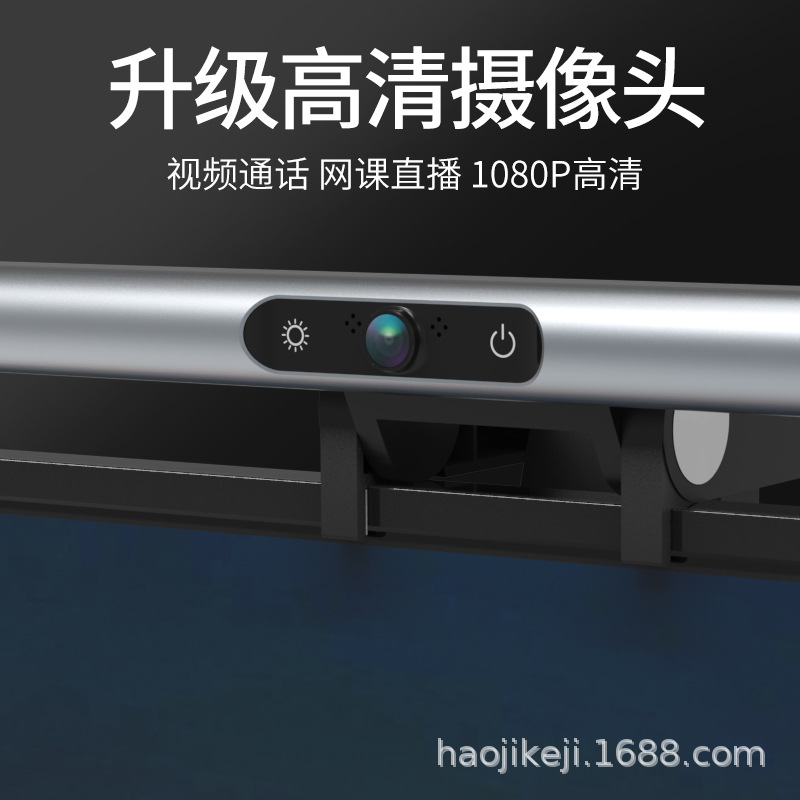 Висячая лампа с HD камерой, защита глаз для плоских и изогнутых экранов, универсальная анти-синий свет