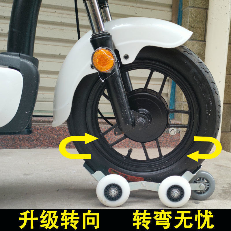 Electric tire burst self-rescue trailer two-tricycle flat tire burst tire emergency auxiliary riding tire booster