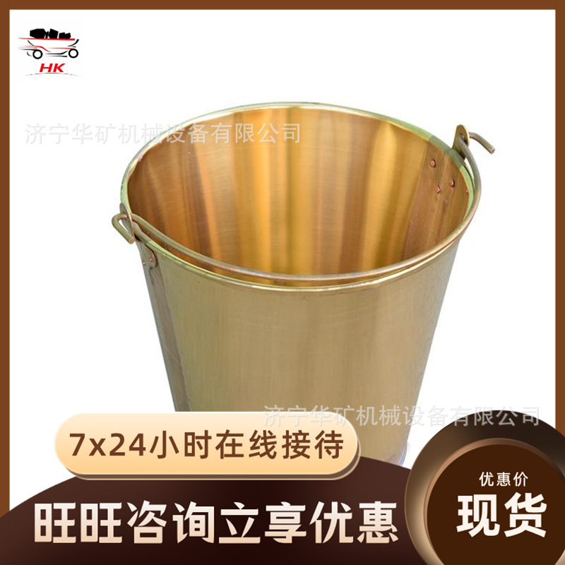 Aluminum Explosion-Proof Bucket Friction-Resistant Bucket Aluminum Explosion-Proof Bucket Abrasion Resistant Reliable Mining Aluminum Explosion-Proof Bucket