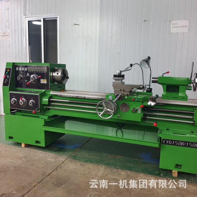 Yunnan Model Standard Lathe Cy6150Bx1500 Metal Cutting Horizontal High-Precision Hard Rail in Stock Fully Automatic