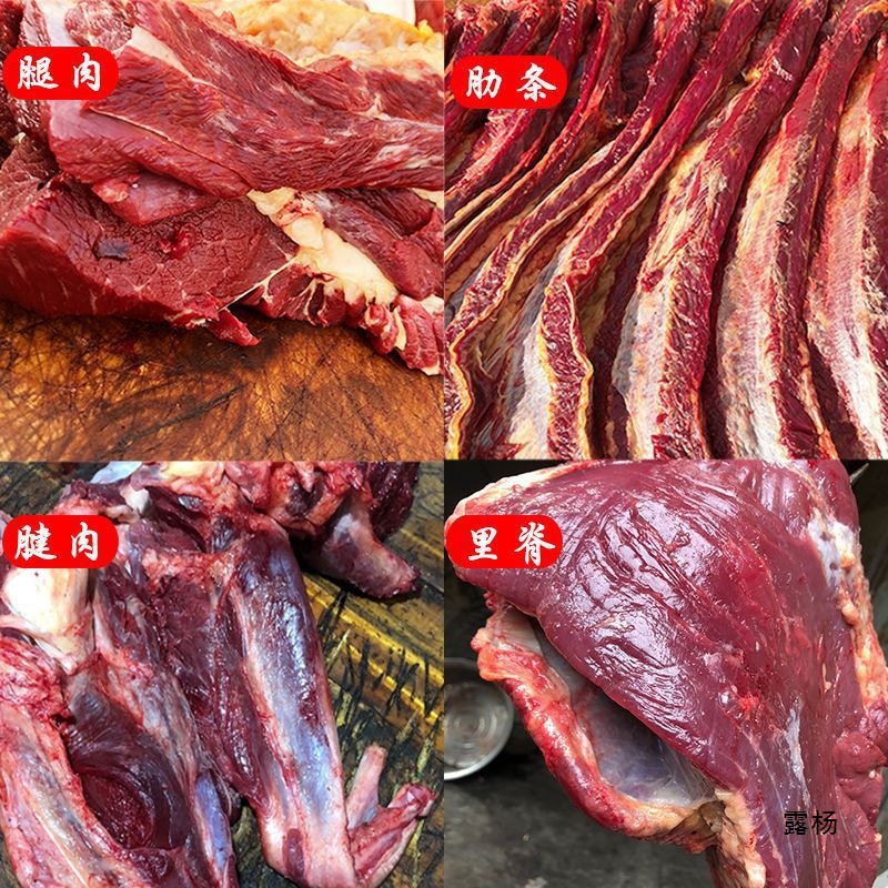 Donkey Meat Is Now Slaughtered, Fresh Donkey Meat, Raw Donkey Meat, Farm-Raised Free-Range Large Pieces, Vacuum Packaged, Real Donkey Meat, Fresh