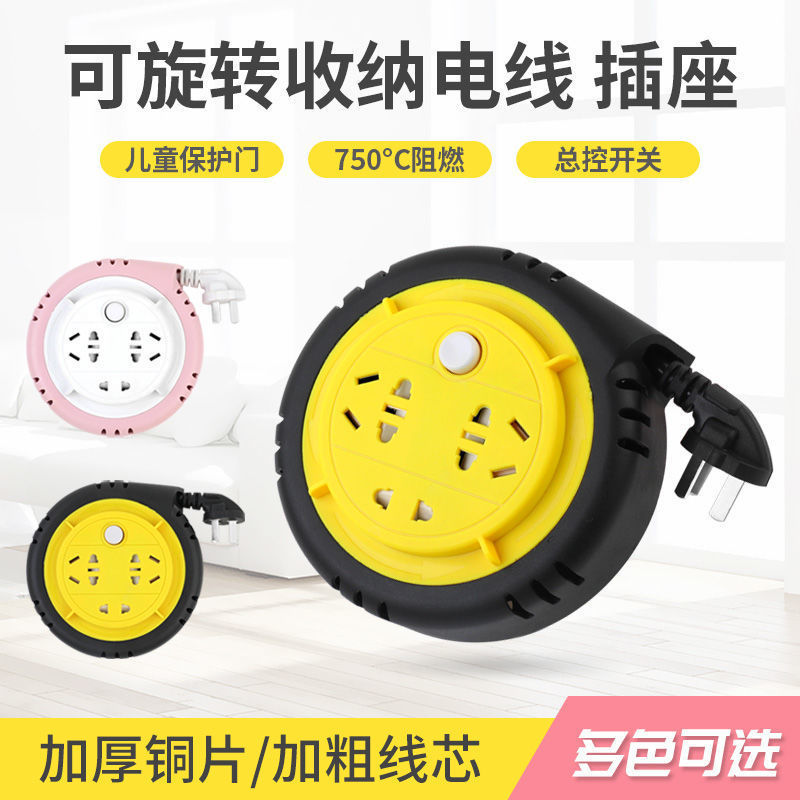 Spiral Telescopic Socket Snail Reel Socket Artifact Take-up Tray Reel with Suction Cup Storage Drop Shipping