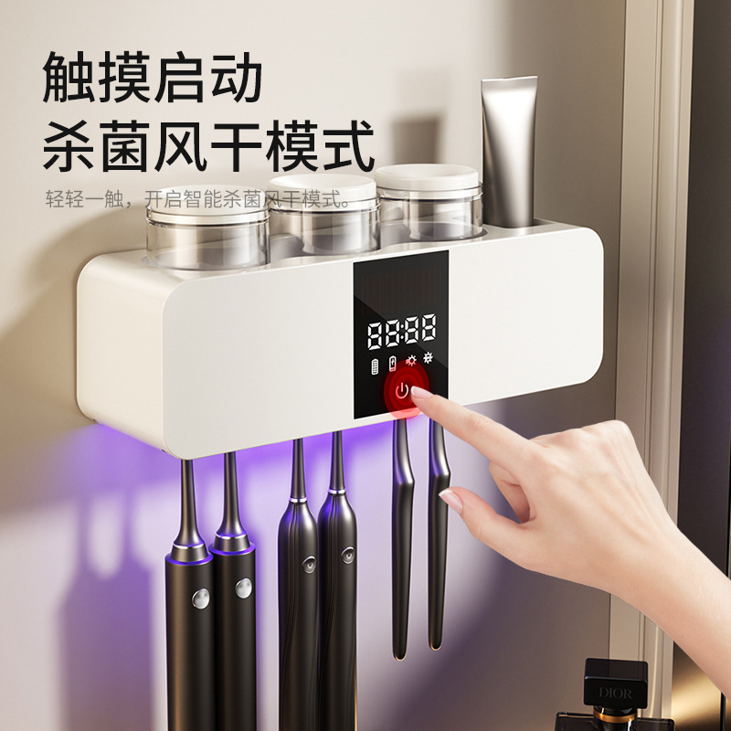 Wall-Mounted Smart Toothbrush Sterilizer Uv Air-Drying Toothbrush Holder No-Drill Cleaning and Sterilization Smart Wall-Mounted