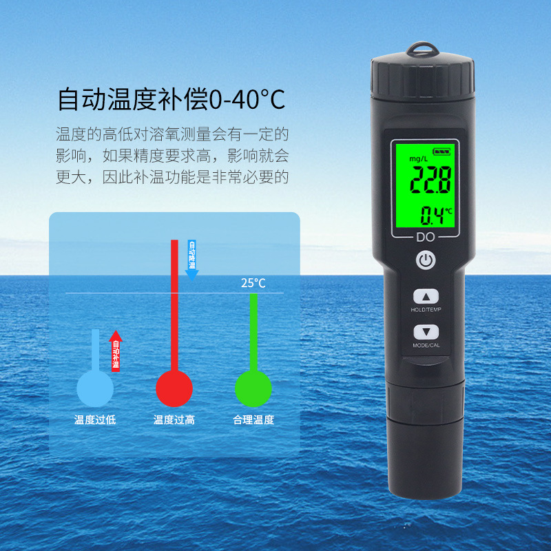 D09100 dissolved oxygen meter water quality detector fish tank culture temperature water quality analyzer test pen