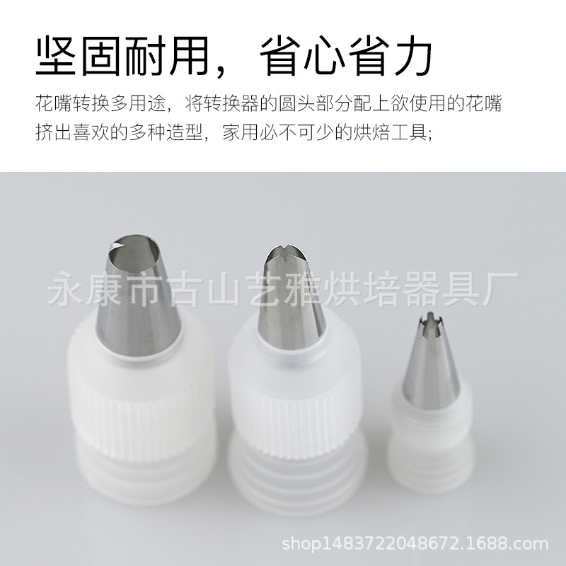Decorating Nozzle Converter Decorating Connector Small Medium Large Decorating Bag Tool Cake Piping Baking Tool