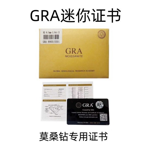 GRA сертификат моиссанит мини-версия комплект сертификата моиссанит с черной карточкой конверт этикетка запрос сертификата