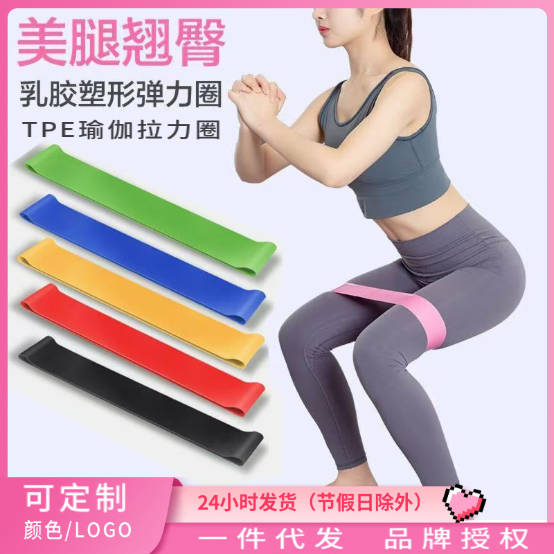 Эластичное кольцо Tpe для йоги и спорта, утолщенное, антиразрывное, для фитнес-тренировок, эластичная лента, латексное натяжное кольцо
