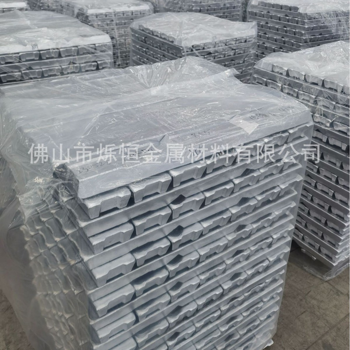 Foshan Adc12 Die-Cast Aluminum Ingot Adc12 Lead-Free Manufacturer Direct Delivery Worry-Free After-Sales Aluminum Alloy Durable Aluminum Silicon Alloy