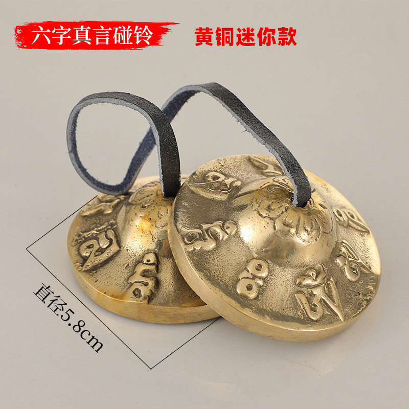 Nepal Ding Xia Copper Bells Percussion Instrument Dun Bells Bells Bells Bells Bells Bells Bells Bells Bells Bells Bells Bells Mini Bells