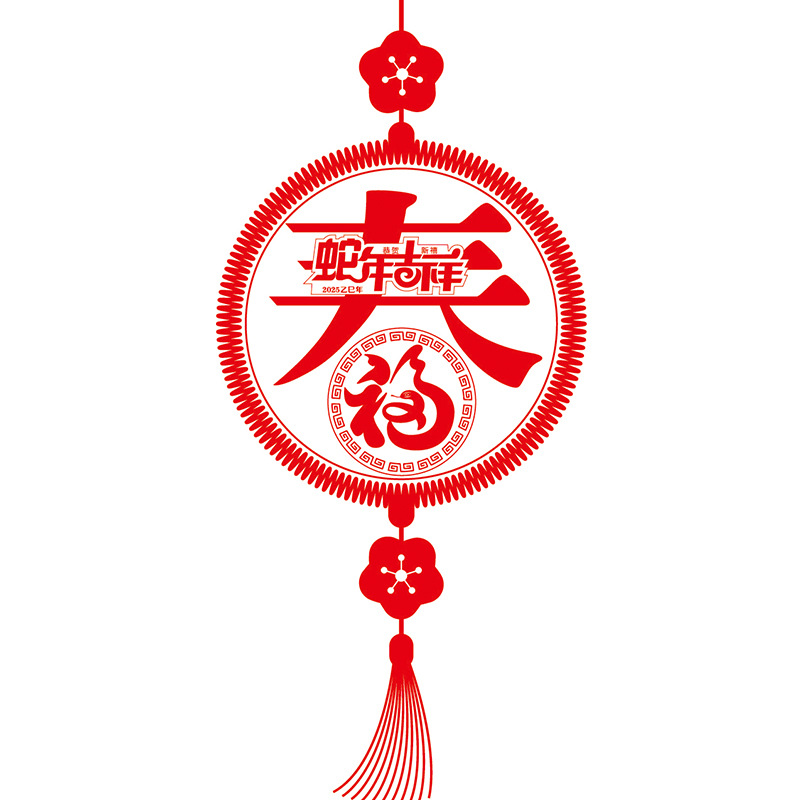 Colorful Window Stickers Year of the Snake Cartoon Creative Window Stickers Static Stickers Spring Festival Glass Stickers New Year Door Stickers Paper-Cut Blessing Stickers Set