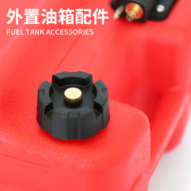 Spare Fuel Tank Adapted to Baisheng Hang Kai Yaha External Fuel Tank 12 Liters 24 Liters Boat Machine Thruster
