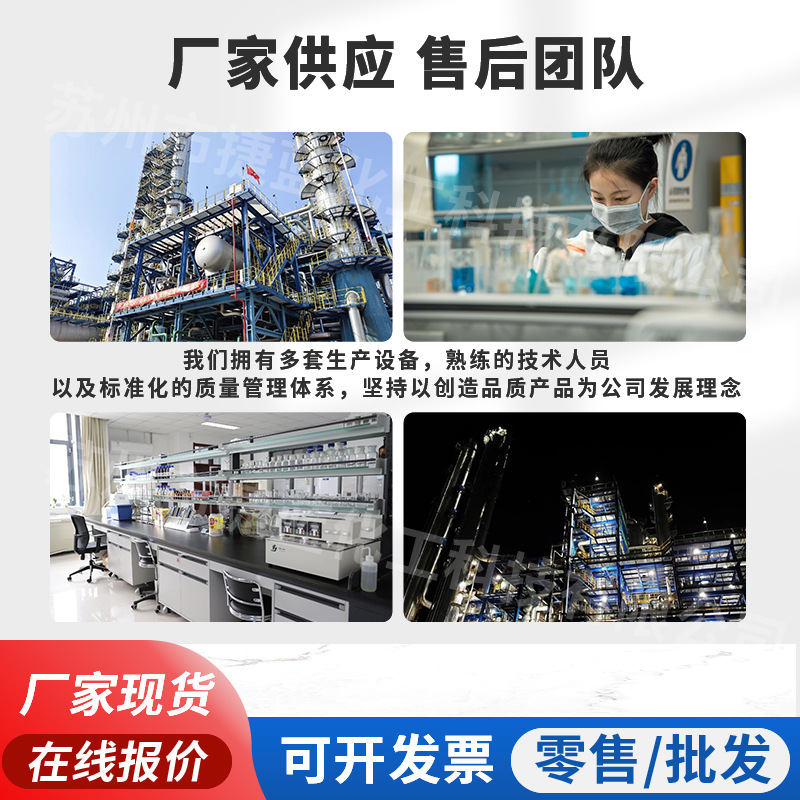 Copper Hydroxide Suzhou Manufacturers Supply 98% Copper Hydroxide Purity Powder Copper Hydroxide Wholesale