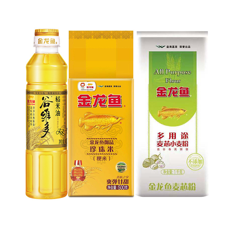 Golden Dragon Fish Rice Nink Oil Gift Pack Grain and Oil Combination Gift Box Holiday Welfare Annual Meeting Accompanying Gift Enterprise Welfare Group Purchase